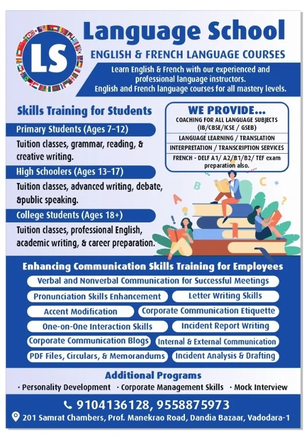 English Communication & French Course by Mohan Shankar Tikiani